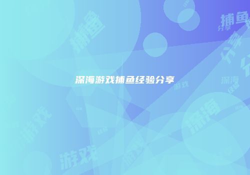 《星际战甲》背饰获取方式及热门背饰介绍