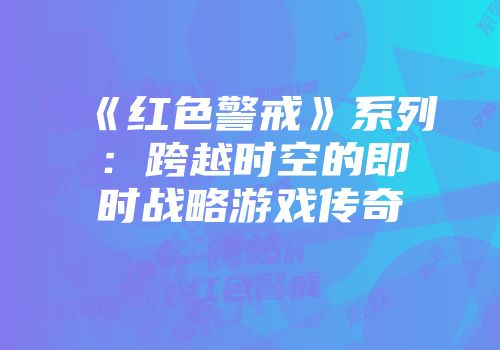 《原神》誓言岬与深渊传送门开启攻略详解