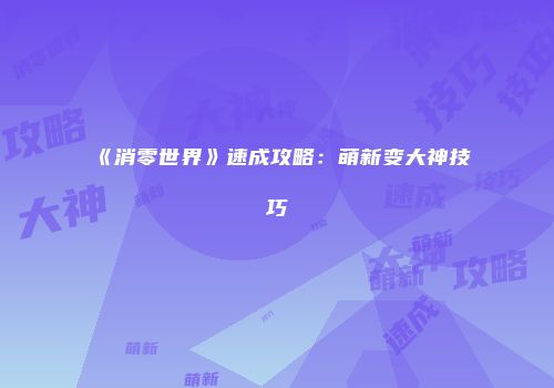 人扮演第五人格(真人版第5人格)