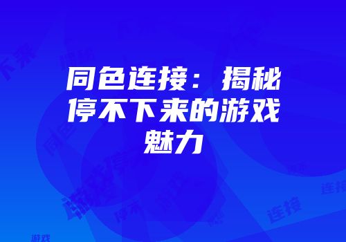 荒岛生存指南：挑战极限必备技能与装备