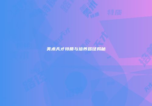 Kawaii游戏攻略：独门绝技解锁快乐星球