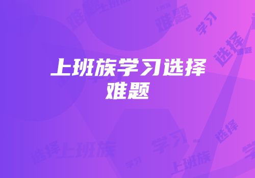 《明日方舟》实用知识点解析：招募标签、低星干员、懒人阵容及先锋选择指南