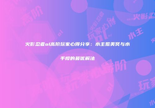 《植物大战僵尸2：奇妙时空之旅》创新玩法与内容详解