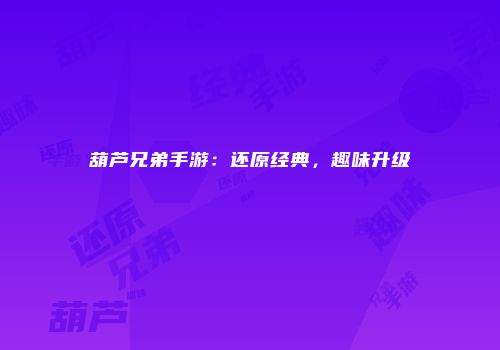 《舰指太平洋》公测新服福利来袭