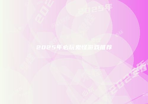 华为壁纸下载攻略：官方+第三方平台