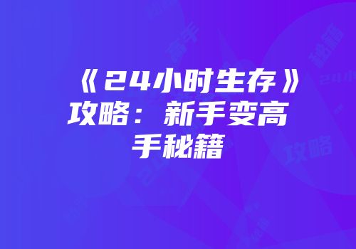 坦克世界与战舰世界帧数提升攻略：流畅游戏体验指南