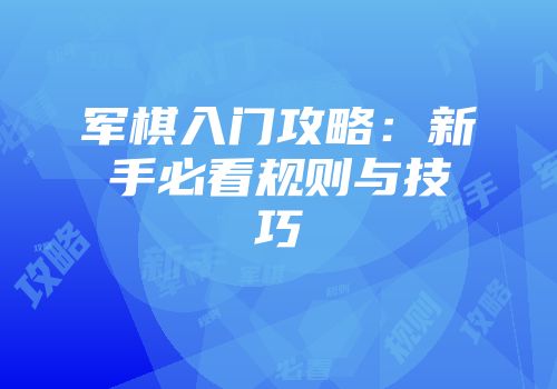 战舰世界火炮切换与瞄准技巧全解析