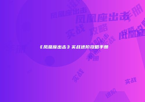 课程类型与价格区间分析