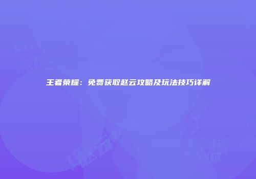 《彼得罗利亚》躺赚技巧分享